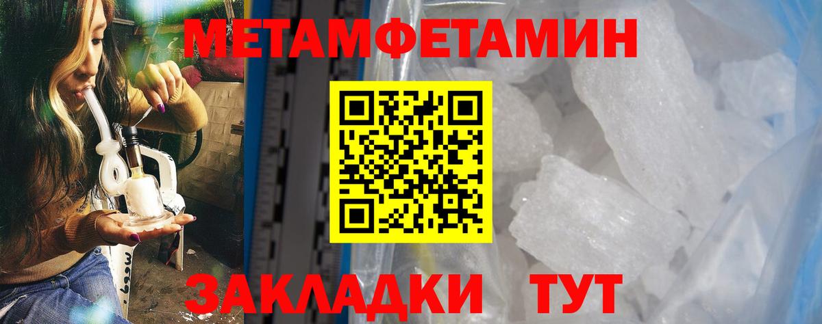 Амфетамин Розовый Йошкар-Ола