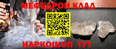 каннабис Краснодар