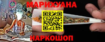 MESCALINE Краснокаменск