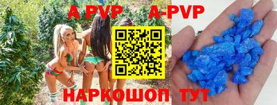MESCALINE Краснокаменск