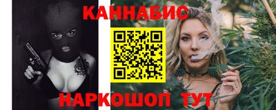 MESCALINE Краснокаменск