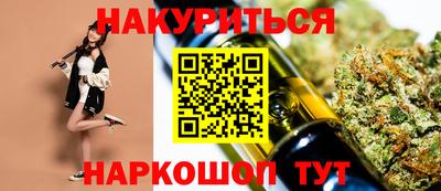 каннабис Краснодар