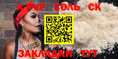 каннабис Краснодар