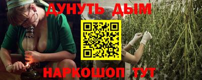 MESCALINE Краснокаменск