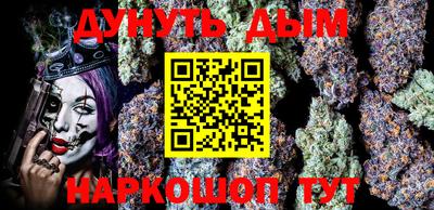 каннабис Краснодар