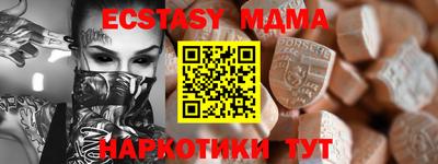 MESCALINE Краснокаменск