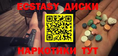 MESCALINE Краснокаменск