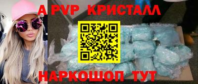 MESCALINE Краснокаменск