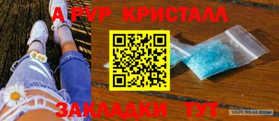 каннабис Краснодар