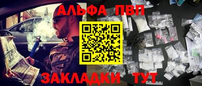 MESCALINE Краснокаменск