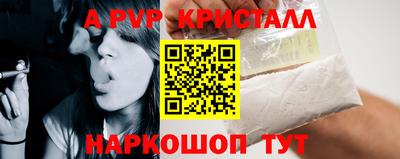 каннабис Краснодар