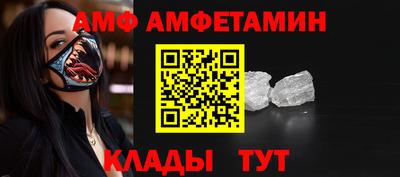 MESCALINE Краснокаменск