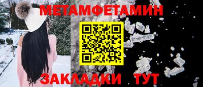 MESCALINE Краснокаменск