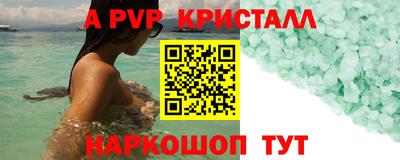 каннабис Краснодар