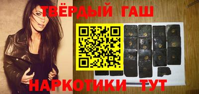 каннабис Краснодар