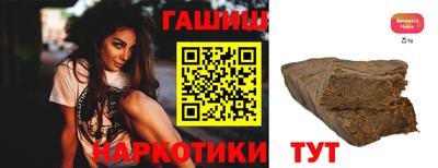 каннабис Краснодар