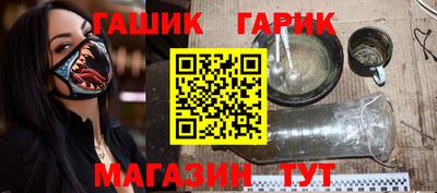 MESCALINE Краснокаменск