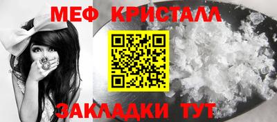 MESCALINE Краснокаменск