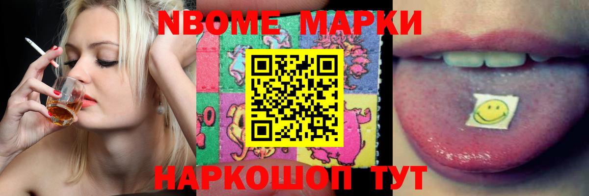Лсд 25 экстази кислота  LSD-25 экстази кислота  Йошкар-Ола  Вход с VPN 