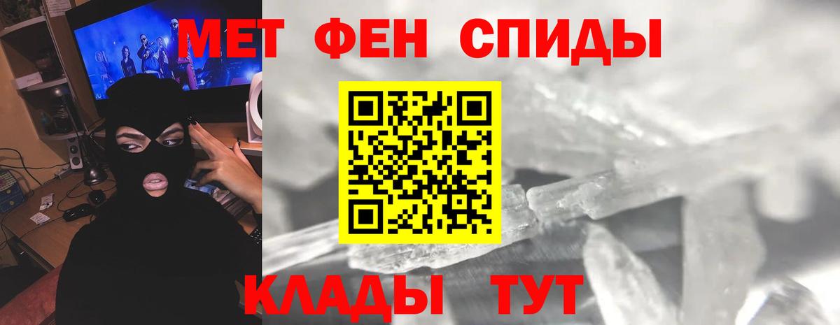 МЕТАМФЕТАМИН Декстрометамфетамин 99.9%  МЕТАМФЕТАМИН  Йошкар-Ола  Вход с VPN  МЕТАМФЕТАМИН Декстрометамфетамин 99.9% 