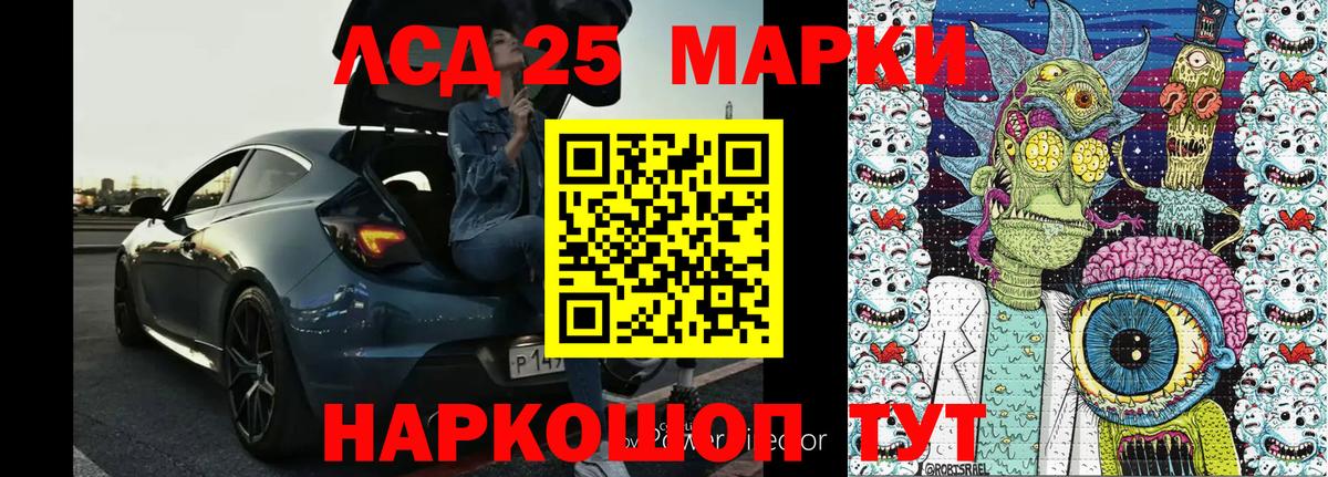 Марки N-bome 1,5мг Йошкар-Ола