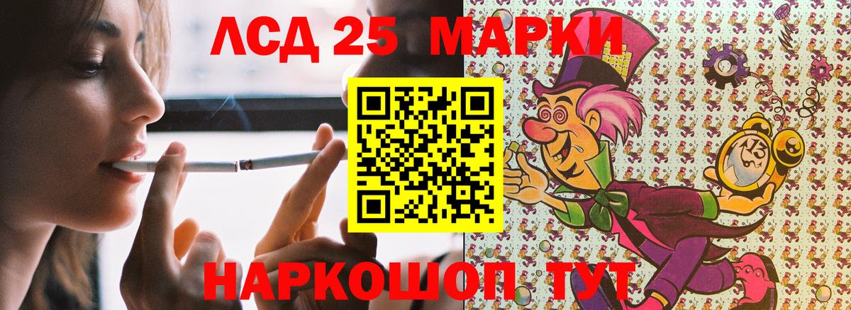 Йошкар-Ола  Наркотические марки 1,8мг  Наркотические марки  Вход с VPN 