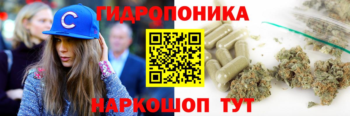 Бошки марихуана White Widow  МАРИХУАНА White Widow  Йошкар-Ола  Марихуана MAZAR  Вход с VPN 