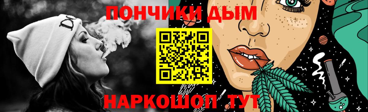 Бошки Шишки OG Kush Йошкар-Ола